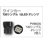 EBJ[@T20VO@12LEDIW