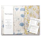 Taoyaka �l�d�D�K�[�[�P�b�g�E�n�[�t�P�b�g