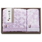 ������z �^�I���Z�b�g