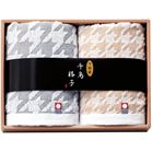 �����^�I���u�����h �璹�i�q �^�I���Z�b�g