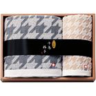 �����^�I���u�����h �璹�i�q �^�I���Z�b�g