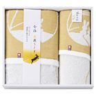 �����^�I���u�����h ���邤���� �^�I���Z�b�g