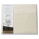 nishikawa �I�[�K�j�b�N�R�b�g�� �^�I���V�[�c