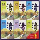 ���V���[�Y ��p������ ���M�t�g