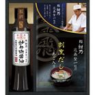 (�y��)� ���T�ďC �a�̋ɂ݋l����