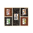 (�y��)�Q�Ԓώj�� ���O��