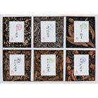 (�y��)�A�썩�z �䍩�z 6�i�ώϋl����