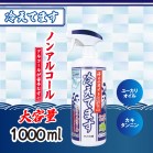 L ₦Ă܂ Xv[ mAR[^Cv 1000ml