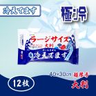 �唻 �N�[���^�I�� ���[�W�T�C�Y�₦�Ă܂� �ɗ� 400×300mm 12����