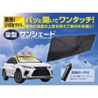 �ԗp�P�^�T���V�F�[�h