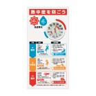 �h�J�^�����x�v�t�Ŕ�