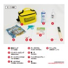 【早期受注】熱中症処置応急セット レギュラー
