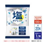 �i�y�Łj�Ɩ��p ���^�u���b�g �������� [48g 20�ܓ�]