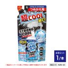 �A�C�X�m�� �V���c�~�X�g �G�L�X�g���~���g�̍��� ��e�� �l�ߑւ��p