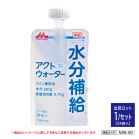 �i�y�Łj�A�N�g�E�H�[�^�[ [300g 24��]