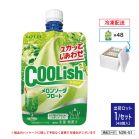 �i�y�Łj���b�e�N�[���b�V���^�C���Z�b�g �������\�[�_�t���[�g [48��]