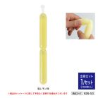 �i�y�Łj�M���y�b�g ���������� [90ml 100�{��]