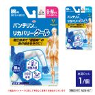 �o���e�����R�[�� ���J�o���[�N�[�� �r�p �p�[���z���C�g S�`M