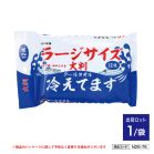 �唻�N�[���^�I�� ���[�W�T�C�Y�₦�Ă܂� [12����]