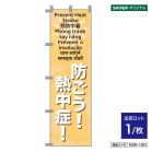 ������̂ڂ�� [�h����!�M����!]