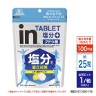 �i�y�Łjin�^�u���b�g�����{ [80g/��25�� 6�ܓ�]