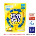 �i�y�Łj�����`���[�W�^�u���b�c ���������� [81g/�W��26��×6�ܓ�]