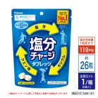 �i�y�Łj�����`���[�W�^�u���b�c �X�|�[�c�h�����N�� [81g/�W��26��×6�ܓ�]