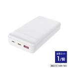 ���o�C���o�b�e���[ HD3-MBPD20W20TAWH