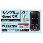 seoGWX^[^[@VE-E6610ST@Ԏʃn[lXt
