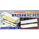 u˔ MCPET 150×1180mm i1bgj TK-15