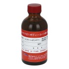 KXR[eBO / nCeNX1 {fB[R[g-5000 200ml