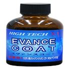 �K���X�R�[�e�B���O�� / �n�C�e�NX1 EVANCE COAT 50ml