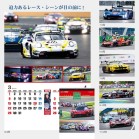 ������J�����_�[ / ���[���h����[�V���O��J�[