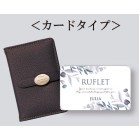 J^OMtg / RUFLETitjJ[h^Cv WAi10600~R[Xj