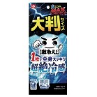 �{�f�B�N�[���V�[�g�S�N�[��MAX�t�ʂ����Ղ�唻15×2