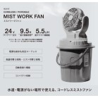 �~�X�g���[�N�t�@�� �O���[