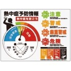 �M���Ǌ��`�F�b�N���j�^�[30�Ŕ�