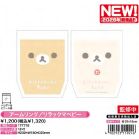 �A�[�������O/�����b�N�}�x�r�[