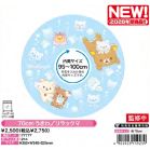 �����b�N�} 70cm������