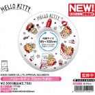 �n���[�L�e�B 70cm������