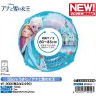 55cm������/�A�i�Ɛ�̏���