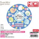 ���݂��R���炵 70cm������