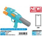 �|���v�A�N�V�����E�H�[�^�[�K�� �i�C�g�z�[�N