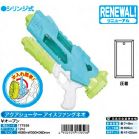 �A�N�A�V���[�^�[ �A�C�X�t�@���O�l�I