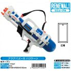 �A�N�A�o�Y�[�J �n���P�[��