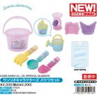 �T�����I�L�����N�^�[�Y �o�P�c�Z�b�g