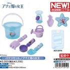 �o�P�c�Z�b�g/�A�i�Ɛ�̏���