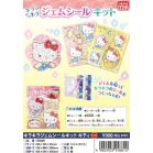 �L���L���W�F���V�[���L�b�g �L�e�B