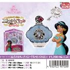 �L�[�W���G���[�V���[�Y �G���K���g�R�t��/�f�B�Y�j�[�u�����Z�X���W���X�~����