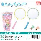 ���݂��R���炵 �Ȃ��悵�o�h�~���g��